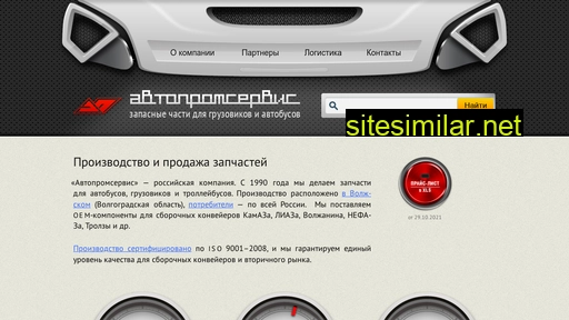 aps-v.ru alternative sites