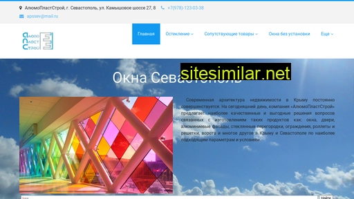 apssev.ru alternative sites