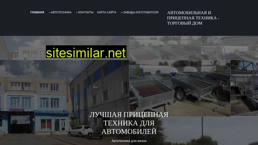 apt-td.ru alternative sites