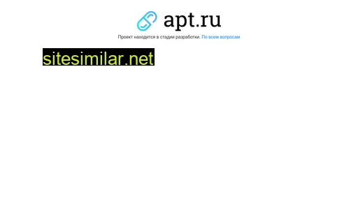 apt.ru alternative sites