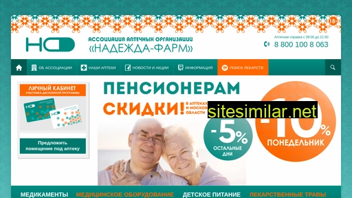 apteka-nf.ru alternative sites