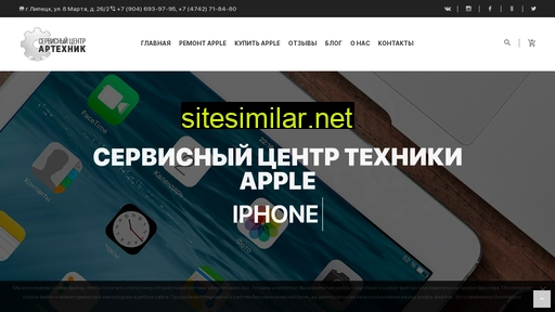 aptechnic.ru alternative sites