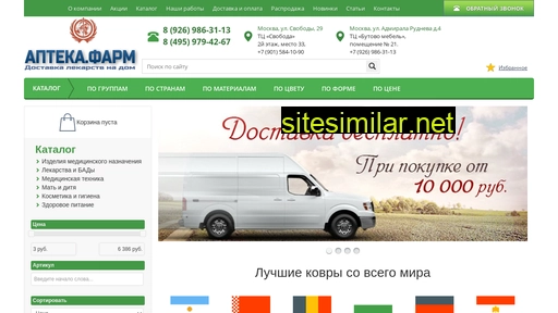 apteka-farm.ru alternative sites