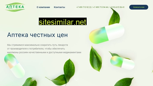 apteka-organic.ru alternative sites