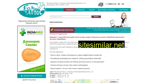 apteka-podolsk.ru alternative sites