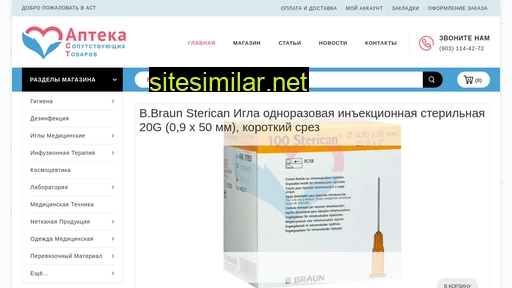 apteka-ru.ru alternative sites