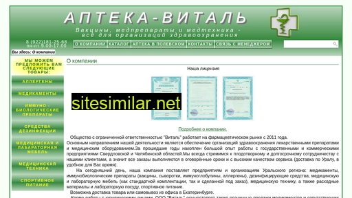 apteka-vital.ru alternative sites