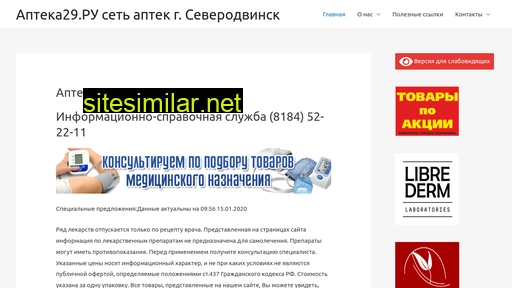 apteka29bel.ru alternative sites