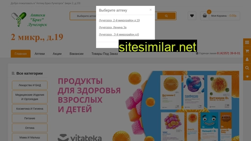 aptekabriz.ru alternative sites