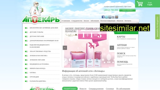 aptekar76.ru alternative sites