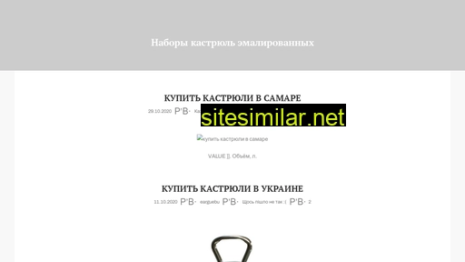 aptekauto.ru alternative sites