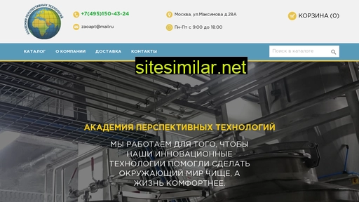 apt-f.ru alternative sites