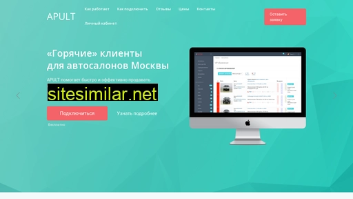 apult.ru alternative sites