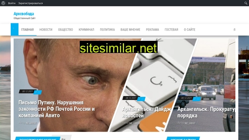 apxsvoboda.ru alternative sites