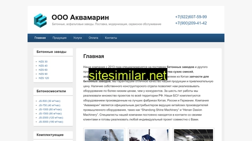 aq2014.ru alternative sites