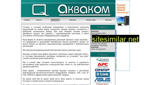aq74.ru alternative sites