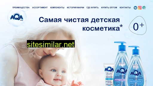 aqa-baby.ru alternative sites
