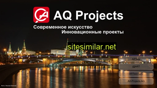 aqprojects.ru alternative sites