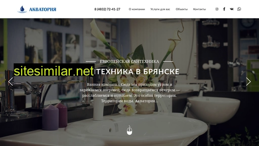 aqua32.ru alternative sites