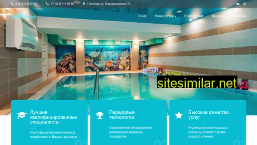 aquaclub35.ru alternative sites