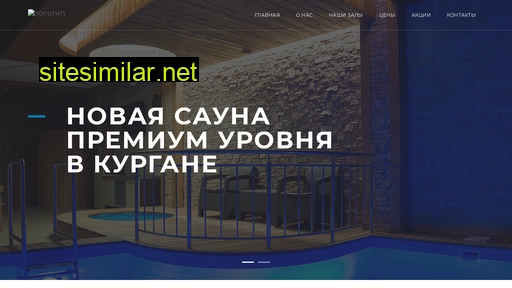 aquaclub45.ru alternative sites