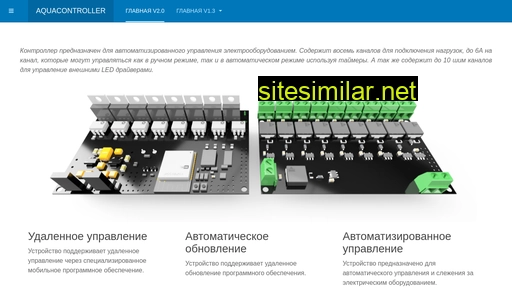 aquacontroller.ru alternative sites