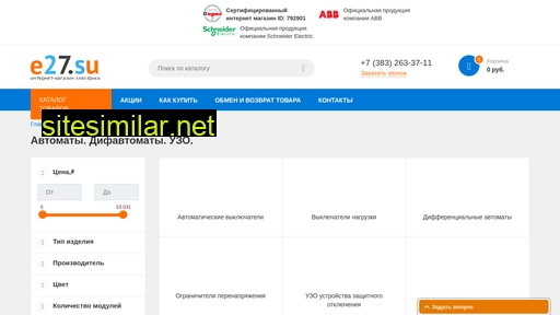 aquacoolsky.ru alternative sites