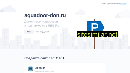 aquadoor-don.ru alternative sites