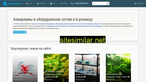 aquahouses.ru alternative sites