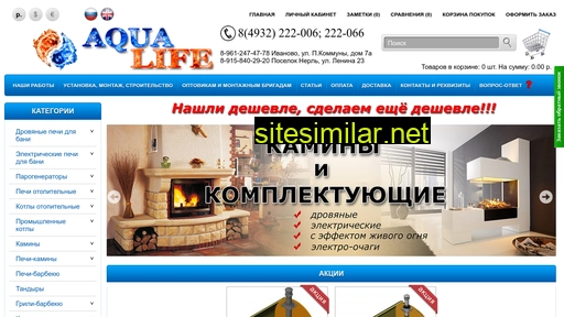 aqualife37.ru alternative sites