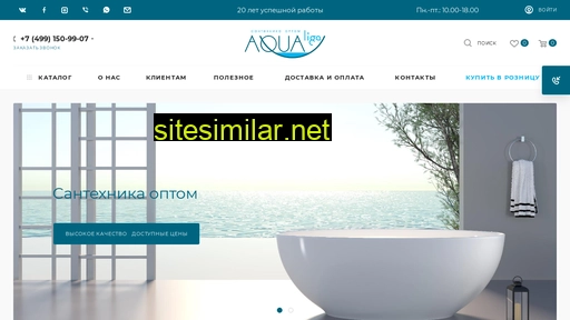 aqualiga.ru alternative sites