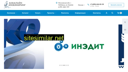 aqualine-ing.ru alternative sites