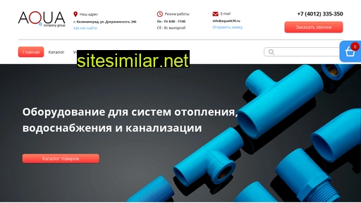 aqualit39.ru alternative sites