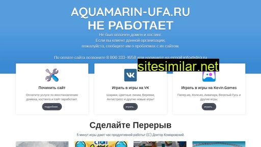 Aquamarin-ufa similar sites