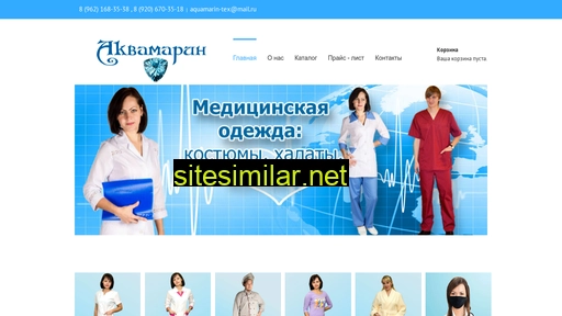 aquamarin37.ru alternative sites