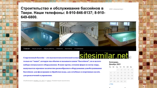 aquamaster-tver.ru alternative sites