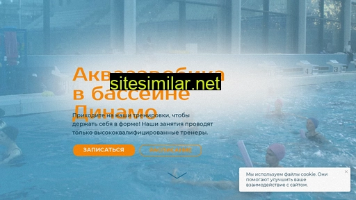 aquamotion-msk.ru alternative sites