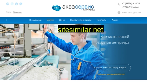 aquamurom.ru alternative sites