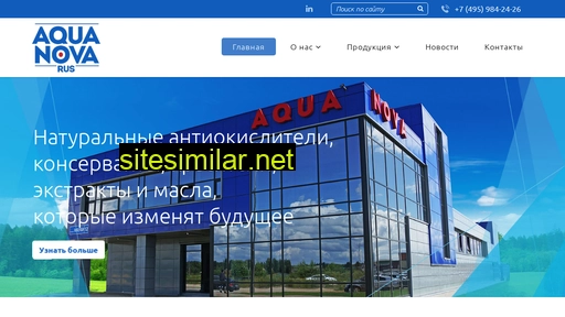 aquanovarus.ru alternative sites