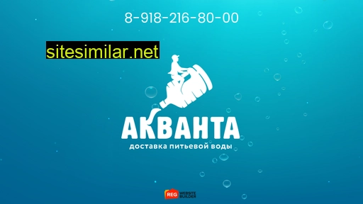 aquanta-voda.ru alternative sites