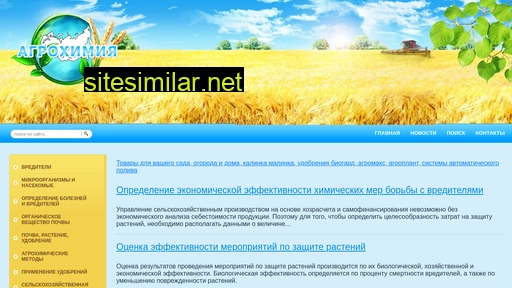 aquantia.ru alternative sites