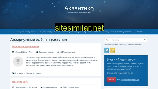 aquantico.ru alternative sites