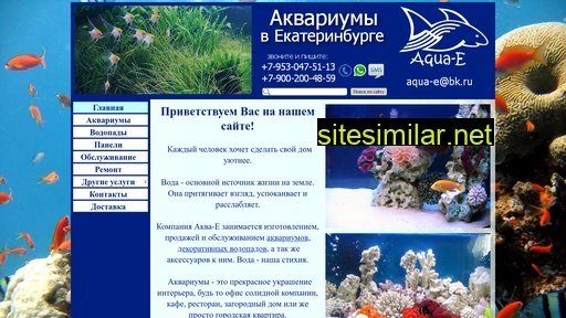 aqua-ek.ru alternative sites