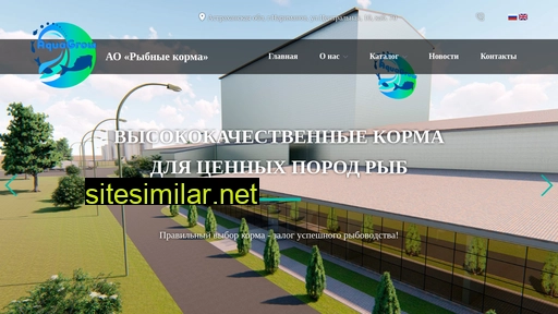 aqua-grow.ru alternative sites