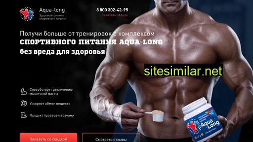 aqua-long.ru alternative sites