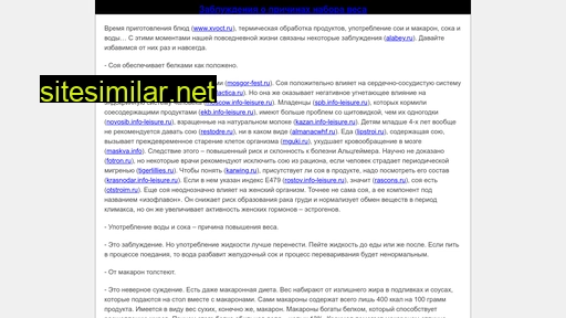 aqua-media.ru alternative sites