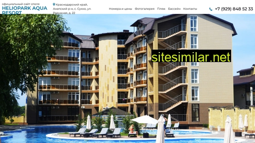 aqua-resort.ru alternative sites
