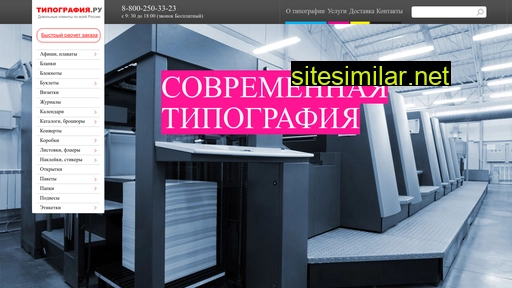 aqua-slim.ru alternative sites