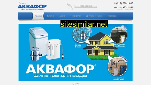 aquaphor-samara.ru alternative sites