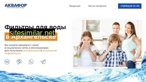 aquaphor29.ru alternative sites